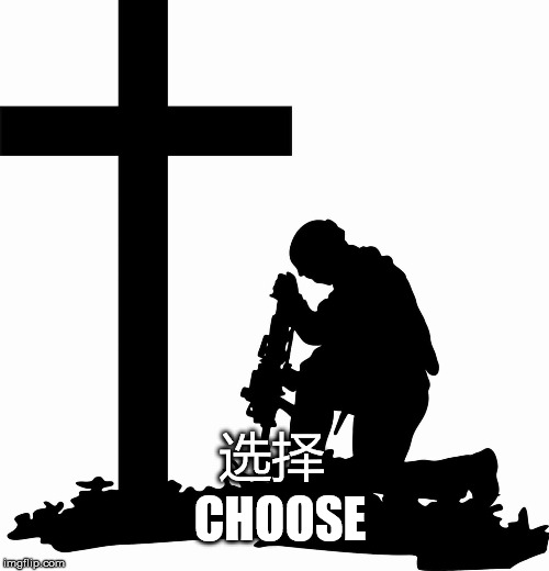 选择; CHOOSE | made w/ Imgflip meme maker