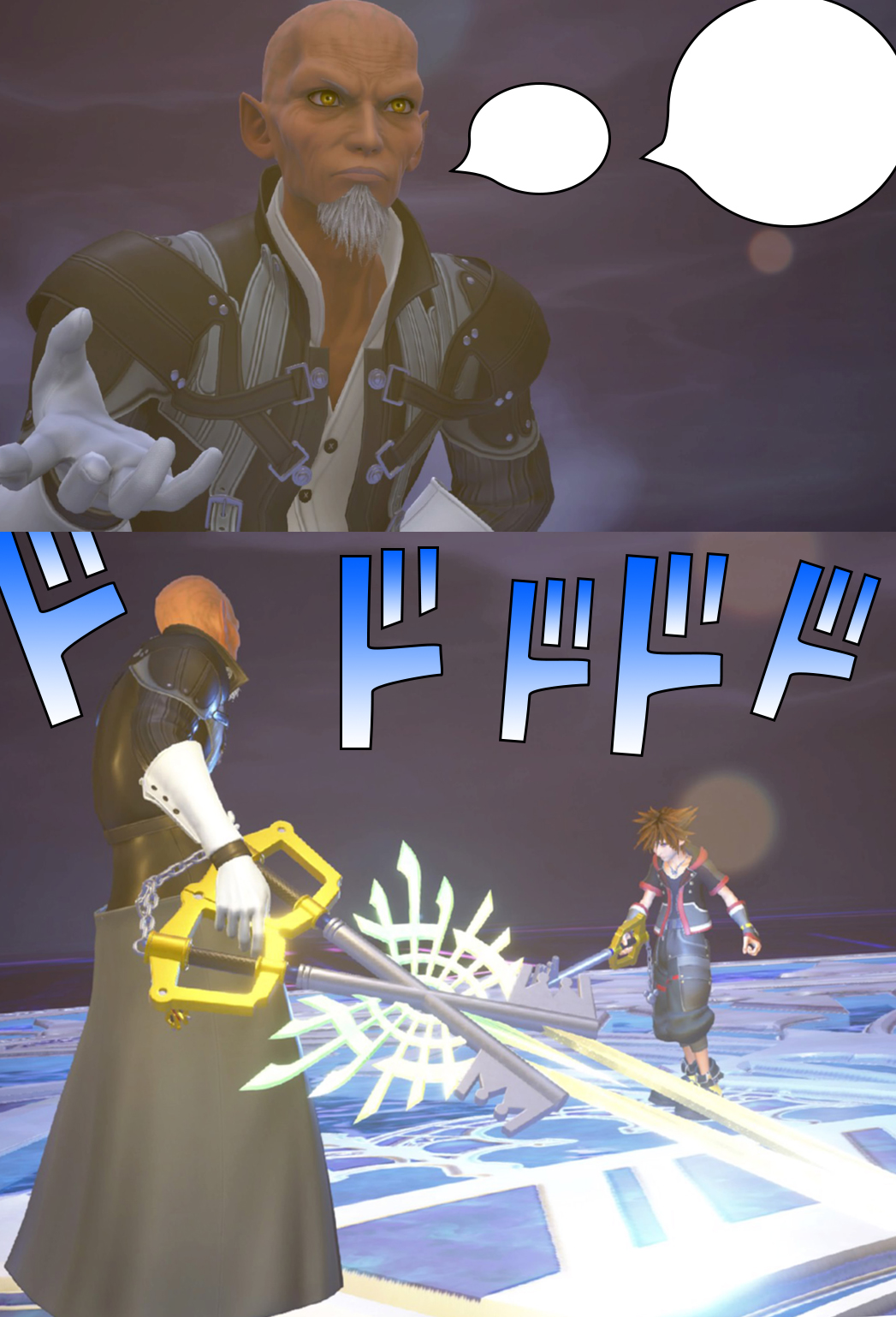 High Quality KH3 Your Approaching Me? Blank Meme Template