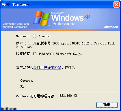 Windows XP Chinese | image tagged in gifs,windows | made w/ Imgflip images-to-gif maker