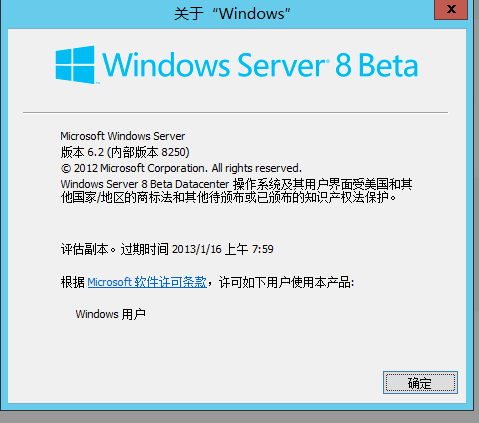 High Quality Windows Server Chinese Blank Meme Template