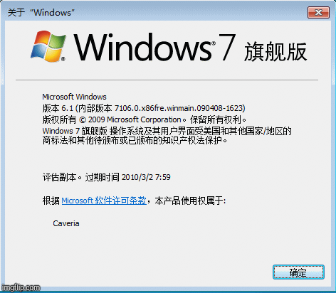 Windows 7 Chinese | image tagged in gifs,windows | made w/ Imgflip images-to-gif maker