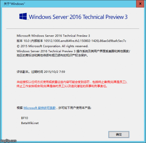 Windows Server Chinese | image tagged in gifs,windows | made w/ Imgflip images-to-gif maker