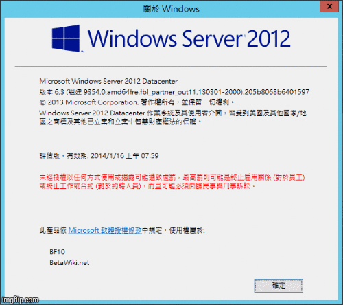 Windows Server Chinese | image tagged in gifs,windows | made w/ Imgflip images-to-gif maker