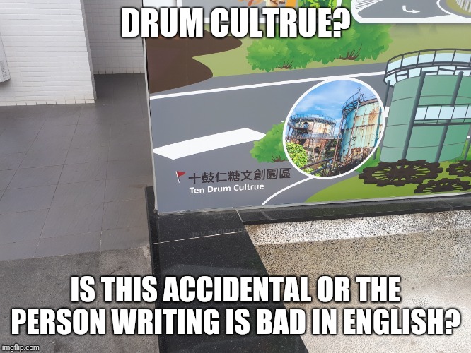 Drum cultrue | DRUM CULTRUE? IS THIS ACCIDENTAL OR THE PERSON WRITING IS BAD IN ENGLISH? | image tagged in you had one job,one job,typo,typos,facepalm,useless | made w/ Imgflip meme maker