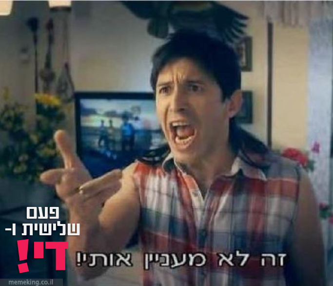 rtuu Blank Meme Template