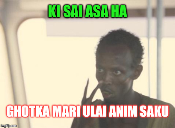 I'm The Captain Now | KI SAI ASA HA; GHOTKA MARI ULAI ANIM SAKU | image tagged in memes,i'm the captain now | made w/ Imgflip meme maker