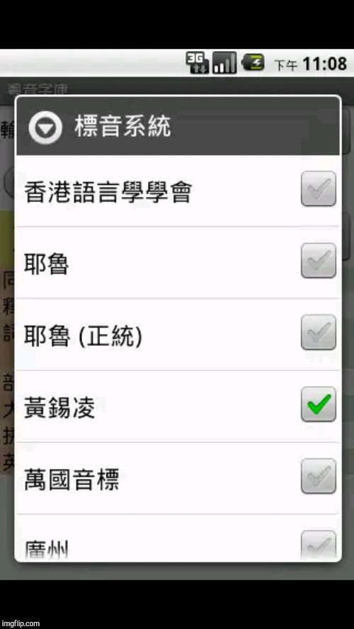 China phone number. SLS Chinese app.