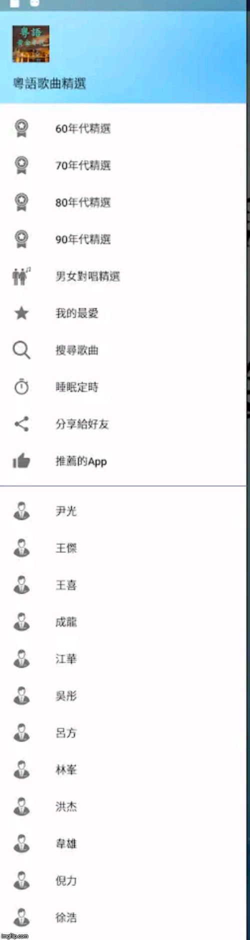 Chinese Text | image tagged in chinese text | made w/ Imgflip meme maker