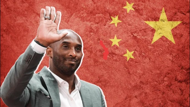 China Mourns the Death of Basketball Legend Kobe Bryant Blank Meme Template