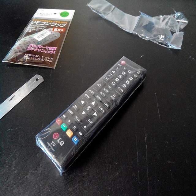 Wrapped remote Blank Meme Template