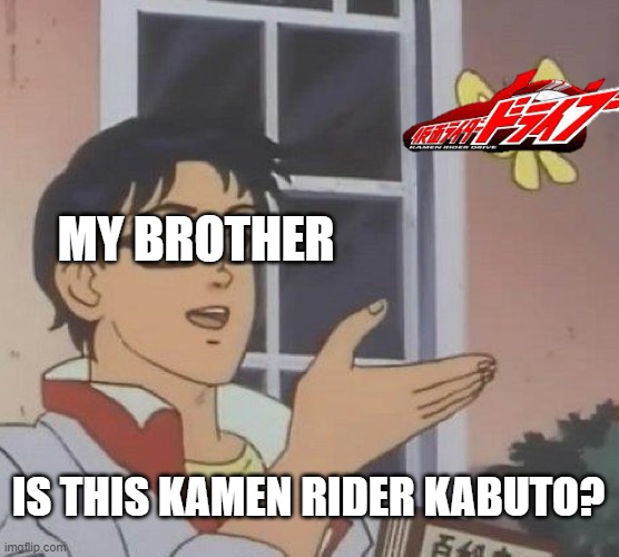 Is This A Pigeon Meme | MY BROTHER; IS THIS KAMEN RIDER KABUTO? | image tagged in memes,is this a pigeon | made w/ Imgflip meme maker