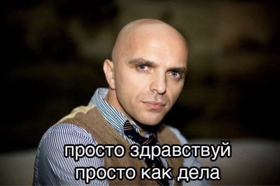 ну что за дела