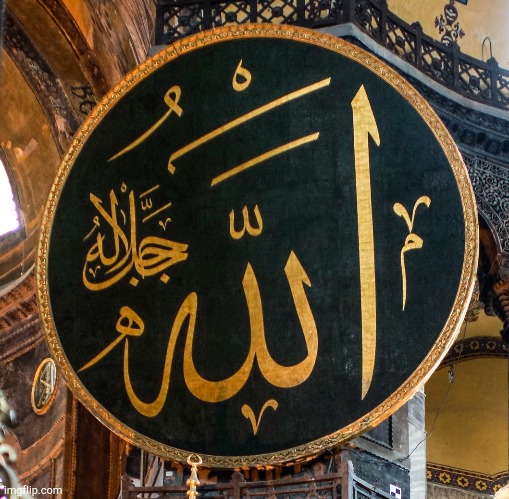 Arabic Medallion | image tagged in arabic medallion | made w/ Imgflip meme maker