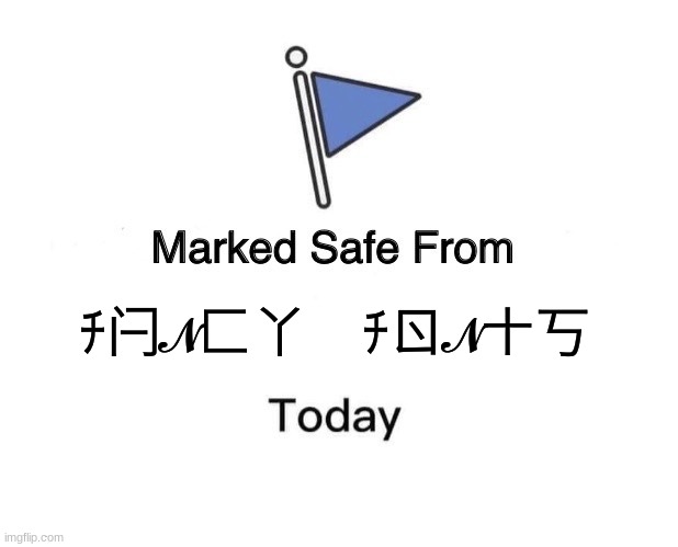 Marked Safe From | ﾁ闩𝓝⼕丫 ﾁㄖ𝓝〸丂 | image tagged in memes,marked safe from | made w/ Imgflip meme maker
