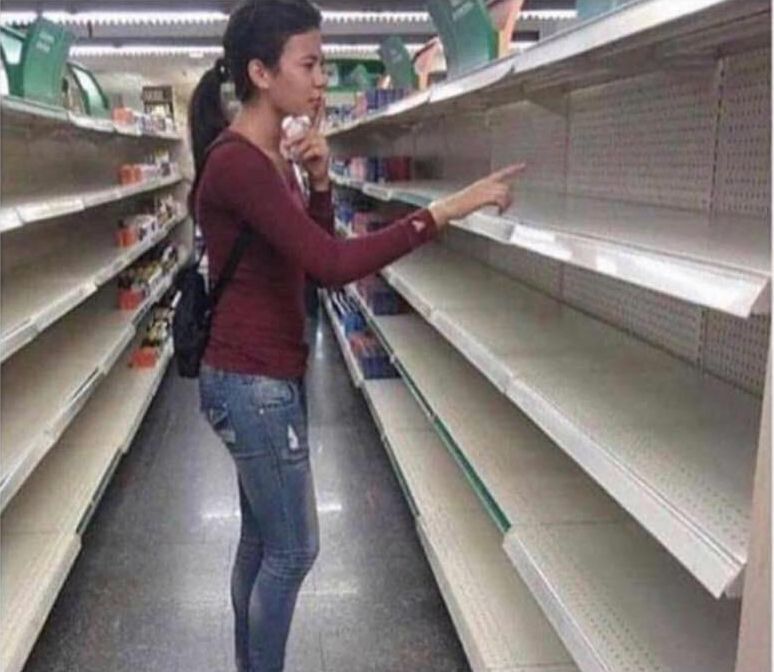 Are you out of this Blank Meme Template