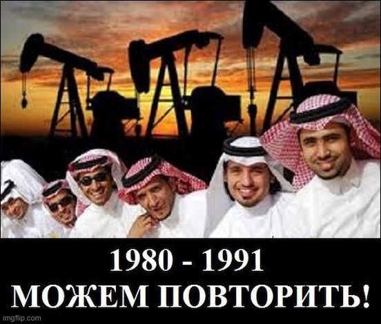 Експортна ціна на російську нафту стала від'ємною - Цензор.НЕТ 4224