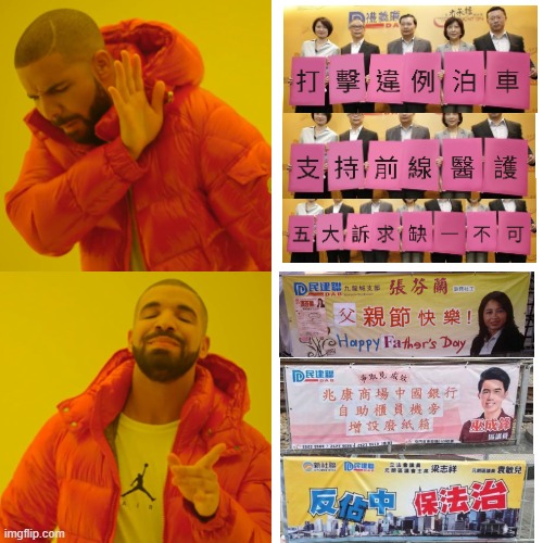 Drake Hotline Bling | image tagged in memes,drake hotline bling | made w/ Imgflip meme maker