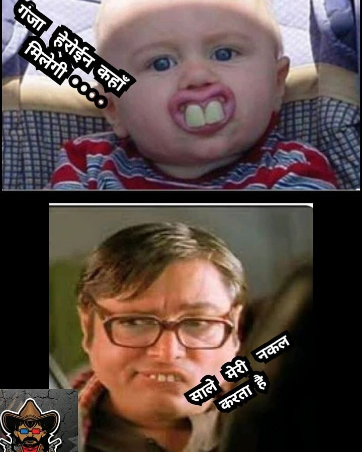 Rahul Pandey Blank Meme Template