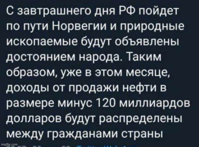 Стоимость российской нефти Uralas упала до 11 долларов за баррель - Цензор.НЕТ 3123