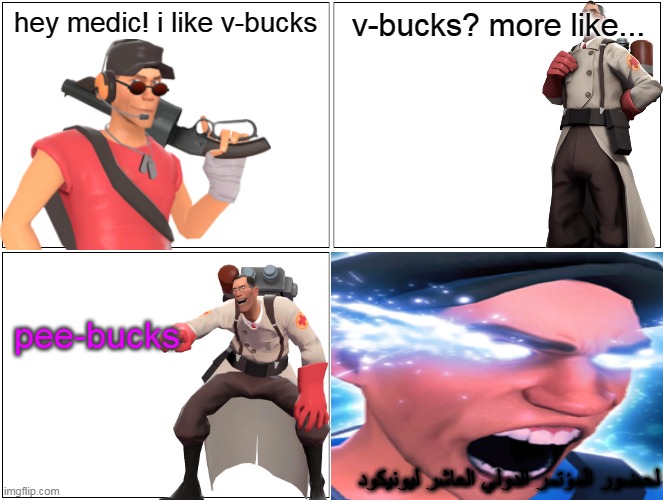 hey medic i like v-bucks | hey medic! i like v-bucks; v-bucks? more like... pee-bucks; لحضور المؤتمر الدولي العاشر ليونيكود | image tagged in hey medic,blank comic panel 2x2,fortnite | made w/ Imgflip meme maker