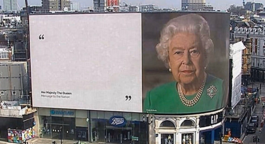 queen elizabeth billboard Blank Meme Template