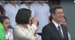 Taiwan Number One Meme Template