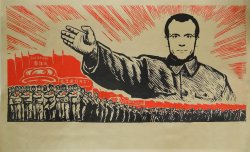 Maocron et ses conseils mode Meme Template