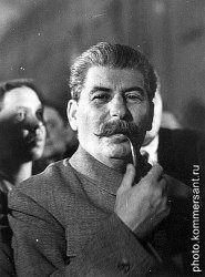 Stalin-Pipe Meme Template