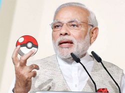 Modi Pokemon Meme Template