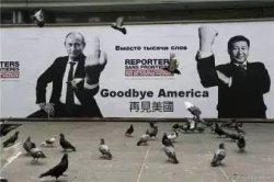Goodbye America  Meme Template