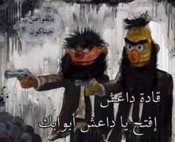 Burt & Ernie return to Sesame Street Meme Template