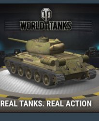 WoT sucks Meme Template