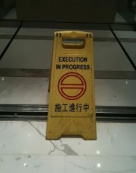 Chinese Translation Fail - Execution Meme Template