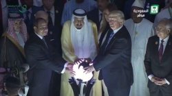 Arabian Magic Trump Meme Template