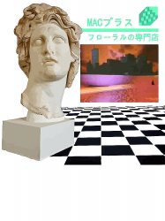 Macintosh Plus Meme Template