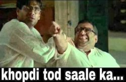 khopdi tod saale ka Meme Template