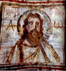 Bearded Jesus Yeshua Early Christian Art Meme Template