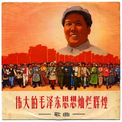 China utopia Meme Template