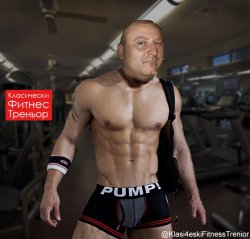 klasicheski fitness trenior Meme Template