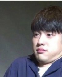 Got7 Jinyoung Meme Template
