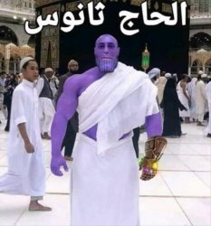 Thanos Converts. Meme Template