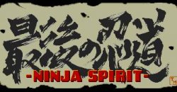 Ninja Spirit PC Engine Meme Template