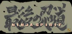 Ninja Spirit Meme Template