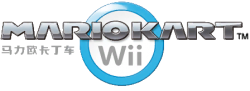 Mario Kart Wii Meme Template
