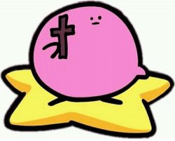 a religious kirb Meme Template