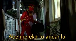 abe mere ko to andar lo Meme Template