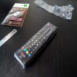 Wrapped remote Meme Template