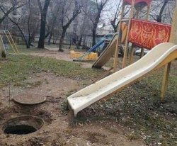 Slide to Sewer Meme Template