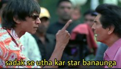 Sadak se utha kar star banaunga Meme Template
