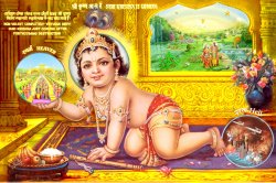 Shri Krishna Is coming Meme Template